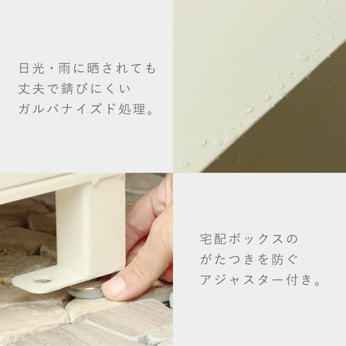 宅配ボックス付きポスト Lauro-ラウロ-.|s10